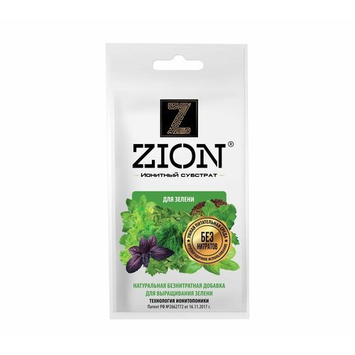 Ионитный субстрат для выращивания зелени цион (ZION)(зеленых культур) ( шоубокс 30 г. - 30 шт)