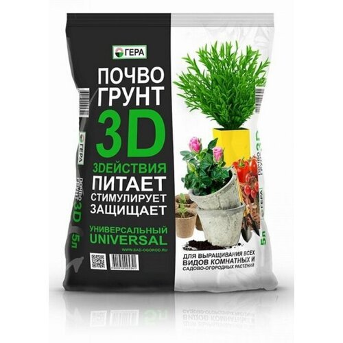 Грунт Гера 3D Универсальный 10л