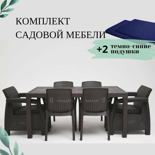 Комплект садовой мебели из ротанга Set 1+1+4 стула+обеденный стол 160х95, с комплектом темно-синих подушек