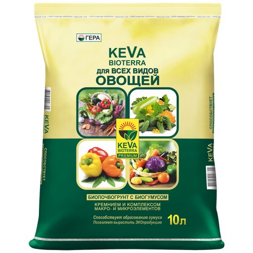 БИОпочвогрунт KEVA BIOTERRA для всех видов Овощей 10л