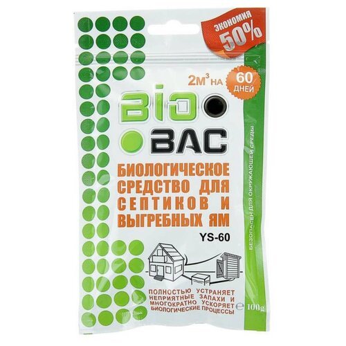 BioBac Биологическое средство для выгребных ям и септиков BB-YS-60, 0.1 кг, 1 шт.