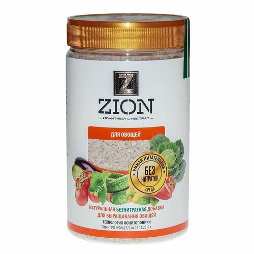 Ионитный субстрат - ZION (Цион) для овощей, 700г