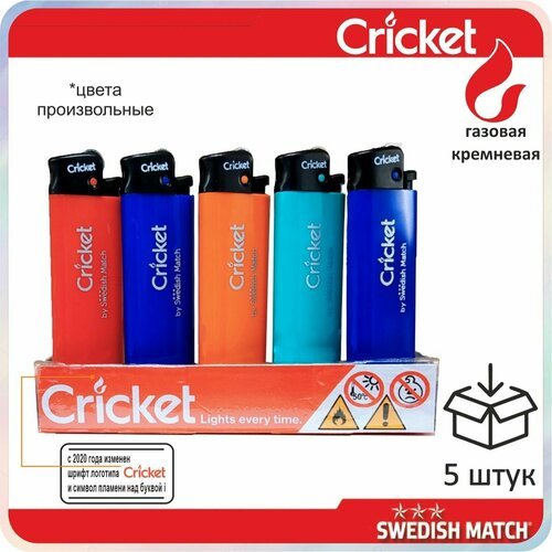 Зажигалка Cricket ED1 оригинал стандарт кремневая 5 шт