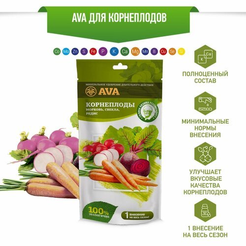 Комплексное минеральное удобрение 'AVA', для корнеплодов, дой-пак, 100 г