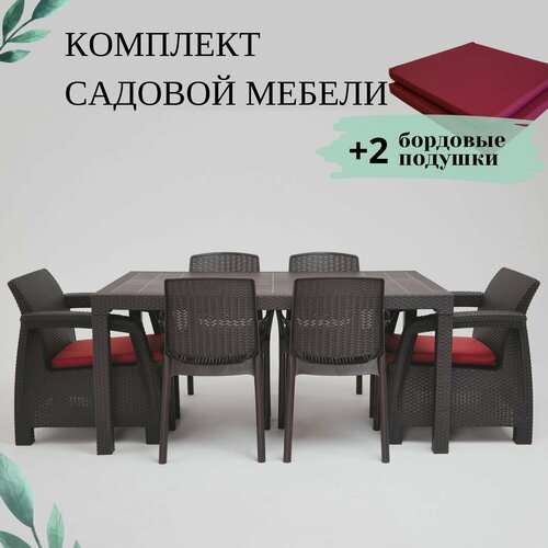 Комплект садовой мебели из ротанга Set 1+1+4 стула+обеденный стол 160х95, с комплектом бордовых подушек