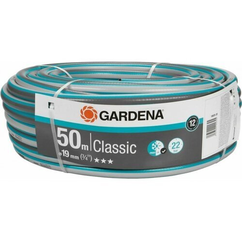Резиновый шланг Gardena Classic