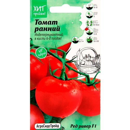 Семена томатов Ривер F1 10 шт ранние, помидоры крупные низкорослые