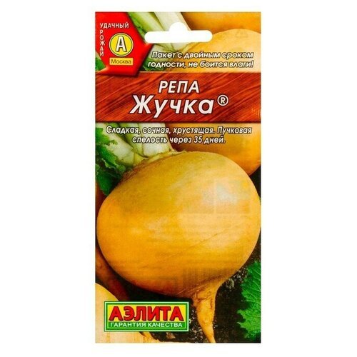 Семена Репа 'Жучка', 1 г .2 уп.