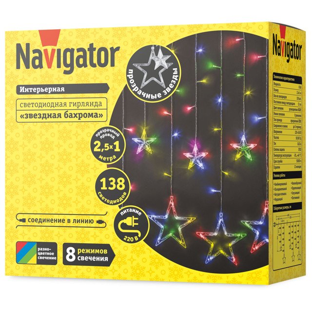 гирлянда NAVIGATOR NGF-D025-01 бахрома звезды RGBY 138 2.5х1м IP20