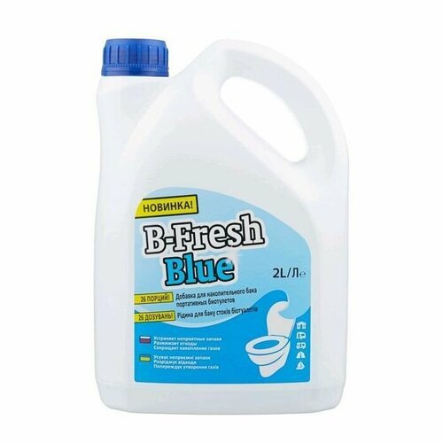 Жидкость туалетная B-Fresh Blue 2л (расщепитель)