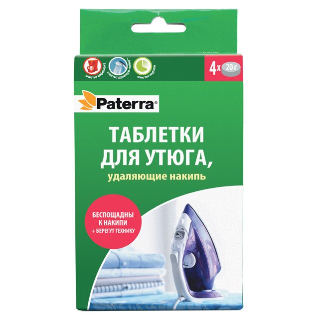 таблетки для утюга PATERRA от накипи 4шт х 20г