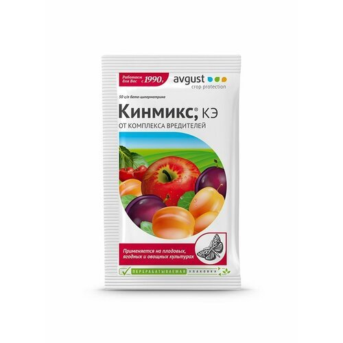 Кинмикс препарат от комплекса вредителей на плодовых, ягодных и овощных культурах Avgust 2 мл х 20 шт