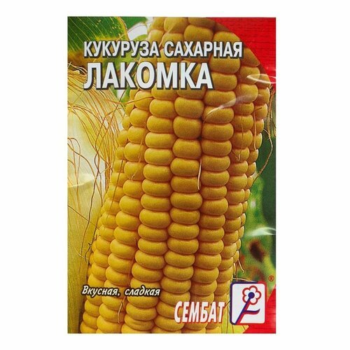 Семена Кукуруза 'Лакомка', 5 г, 4 упак.