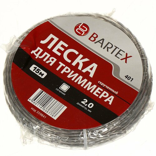 Леска для триммера 2 мм, 15 м, квадрат, Bartex, скрученная, двухцветная