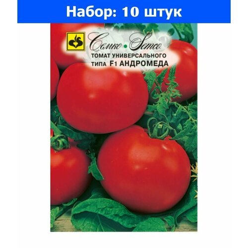 Томат Андромеда F1 0.1г Дет Ранн (Семко) - 10 пачек семян