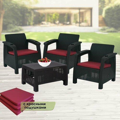 Комплект садовой мебели. Набор кофейный на 3 персоны (3 кресла + кофейный столик), искусственный ротанг, мокко, с бордовыми подушками