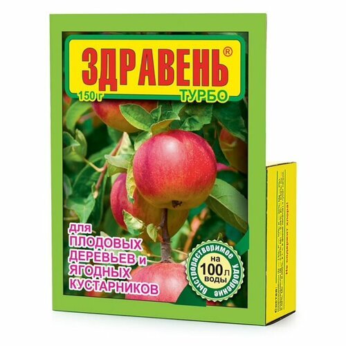 Удобрение для плодово-ягодных культур здравень турбо 150г