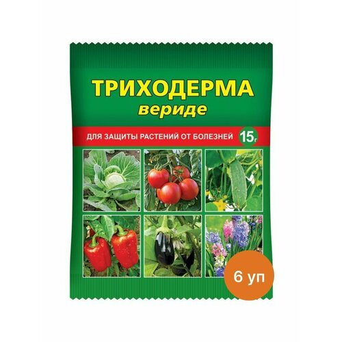 Триходерма для растений от болезней 15 г (6 уп)