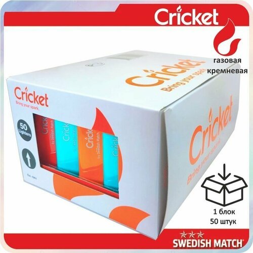 Зажигалка Cricket ED1 стандарт кремневая 50 шт