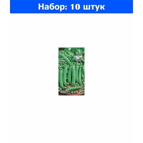 Горох Ника 8г Позд сахарный (Седек) - 10 пачек семян