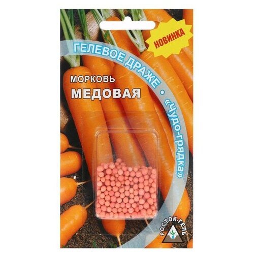 Семена Моркови 'Медовая 'гелевое драже