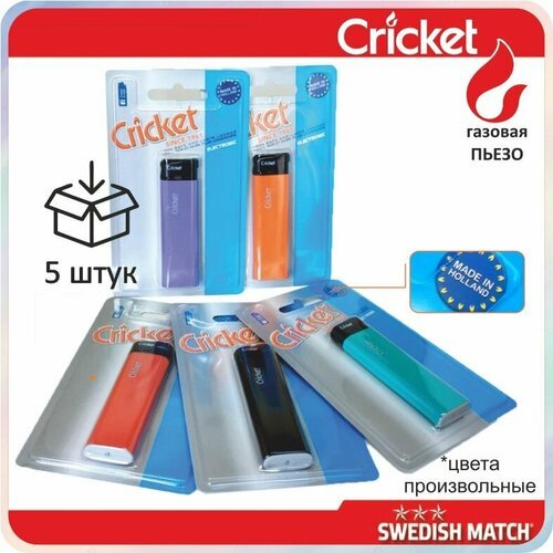 Зажигалка Cricket ED4 Электроник Симплисити пьезо 5 шт