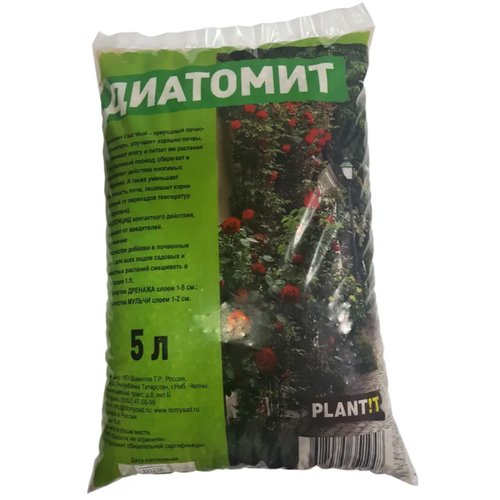 PLANT! T Диатомит 5 л