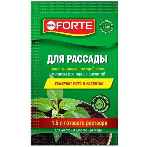 Удобрение для рассады FORTE, 10 мл