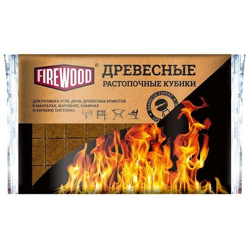 Кубики Firewood древесные растопочные, 32шт