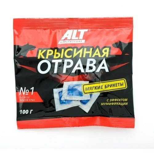 Мягкие брикеты 'Крысиная отрава', 100 г(4 шт.)