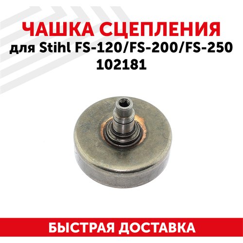 Чашка сцепления для бензокосы Stihl FS-120, FS-200, FS-250 102181