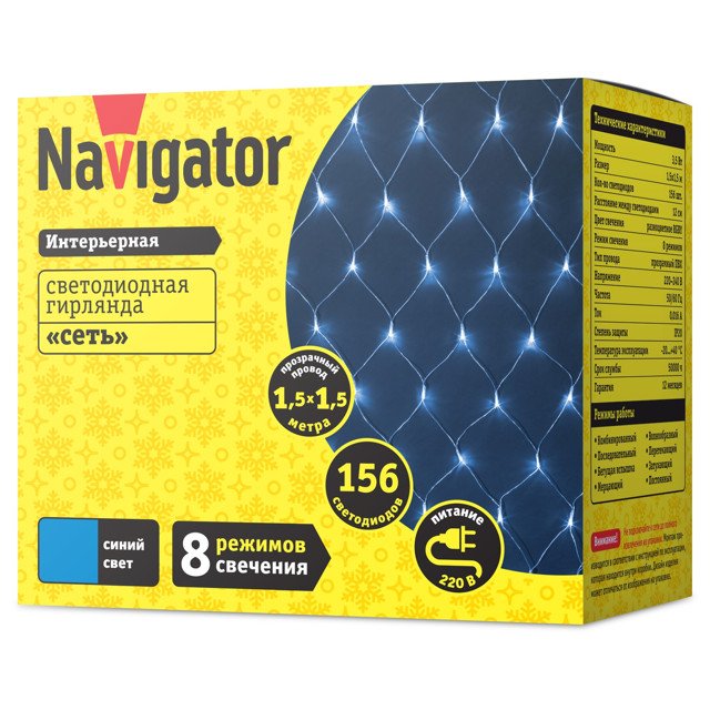 гирлянда NAVIGATOR сеть NGF-N01-156B-12-1.5x1.5m-230-TR IP20