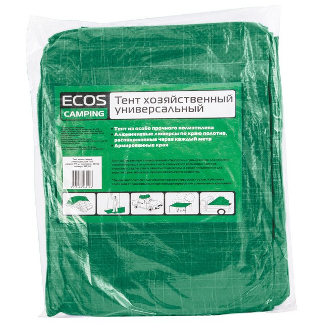 тент полиэтиленовый ECOS 4х4м с люверсами 60г/м2