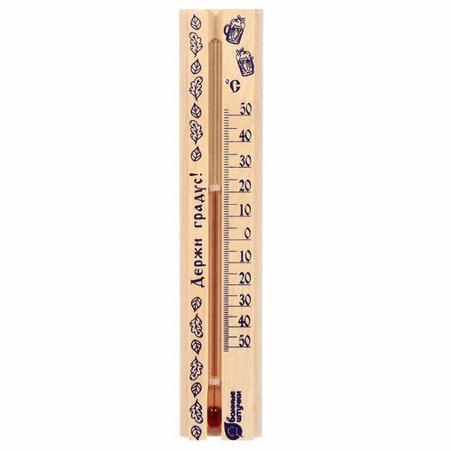 Банные штучки Термометр «Держи градус!» 21x4x1,5 см в предбанник /18057