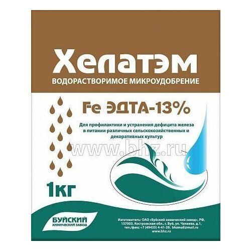 Хелатэм FE ЭДТА-13% 1кг