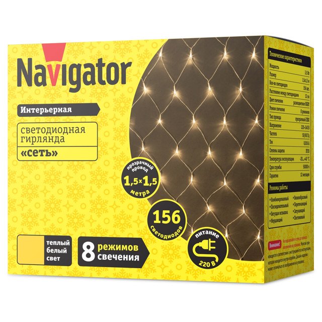 гирлянда NAVIGATOR сеть NGF-N01-156WW-12-1.5x1.5m-230-TR IP20