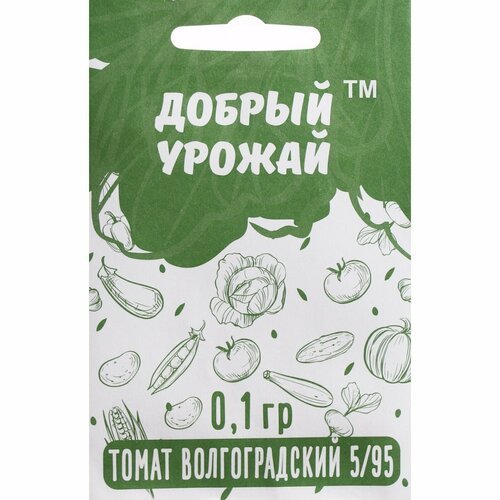 Семена Томат 'Волгоградский 5/595', 0,1 г (8шт.)