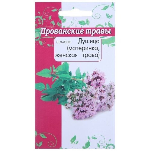 Добрый урожай Семена Душица Органза 'Прованские травы' 0,03 г