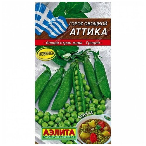 Семена. Горох овощной 'Аттика', среднепоздний (вес: 10 г)