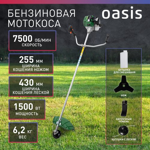 Триммер Oasis Eco TB-1500Р (С), 43 см