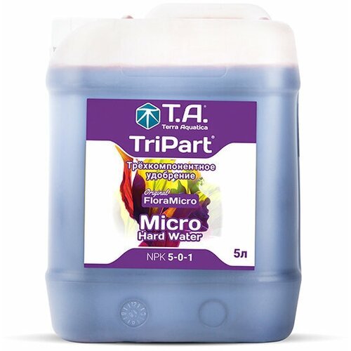 Удобрение минеральное для жесткой воды Terra Aquatica TriPart Micro HW 5 л