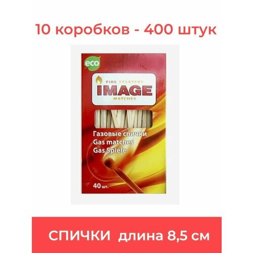 Спички длинные 8,5 см - 10 уп.