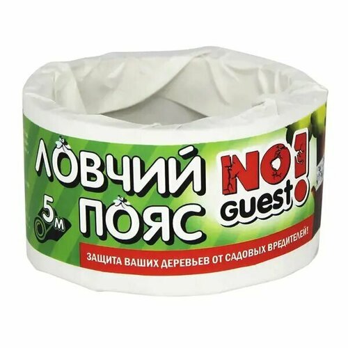 Ловчий пояс от вредителей для деревьев Noguest! 5 м