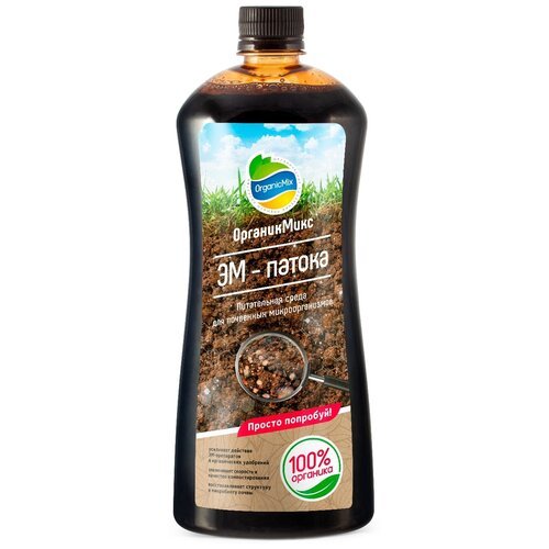 Удобрение Organic Mix ЭМ-патока, 0.9 л, 1 уп.