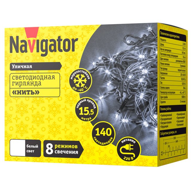 гирлянда NAVIGATOR нить NGF-S01-140CW-10-15.5м-230-C8-BL IP44