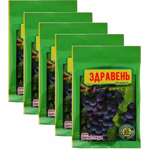 Комплексное удобрение Здравень турбо для винограда, концентрат, 5 шт по 30 г