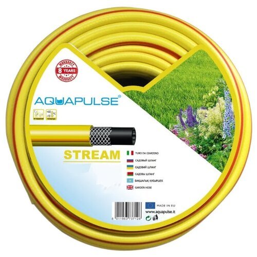 Шланг Aquapulse STREAM, 1/2', 50 м