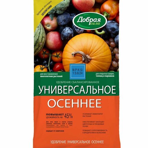 Удобрение сухое добрая сила Универсальное осеннее,0,9кг