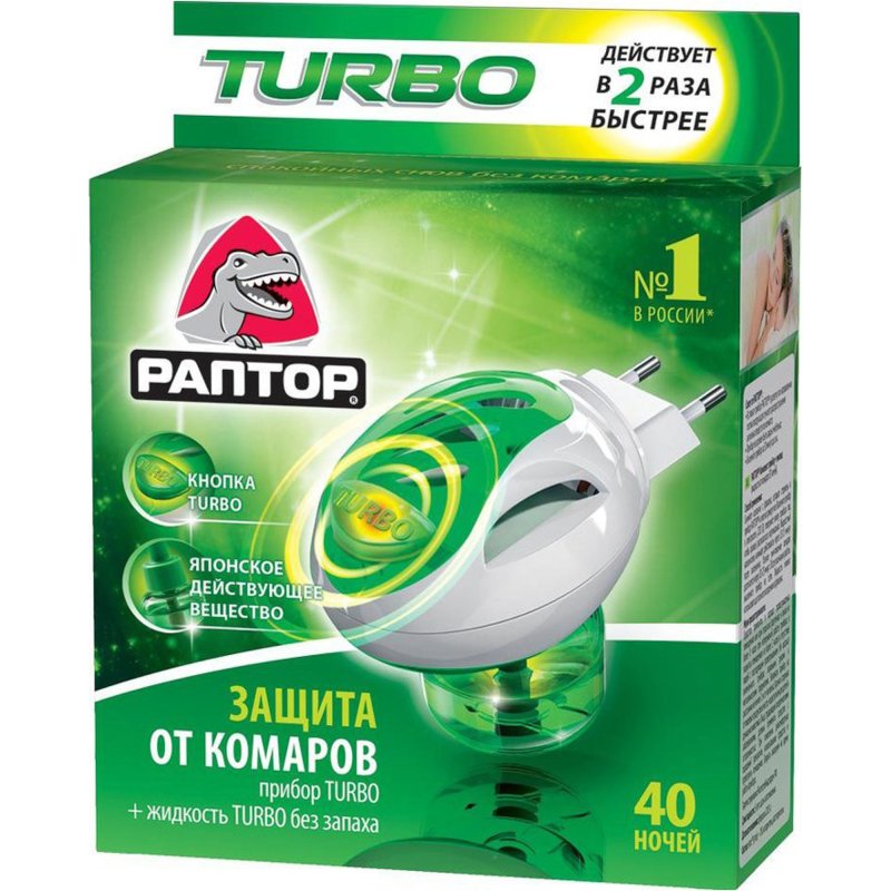 Комплект Раптор TURBO от комаров, 40 ночей