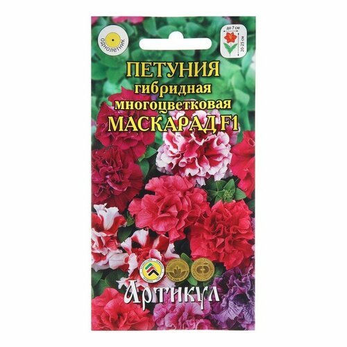 Семена Цветов Петуния 'Маскарад'